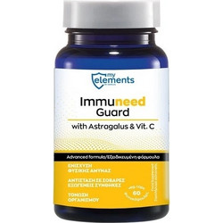 My Elements Immuneed Guard 60 Κάψουλες