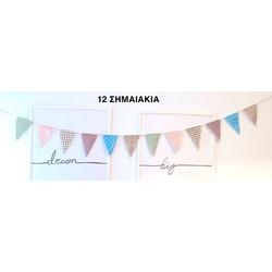 Σημαιάκια Boho (2,2m) | Υ142, rin-y142
