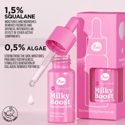 7DAYS Milky Boost Squalane Revital Face Αντιγηραντικό Ενυδατικό Serum Προσώπου 20ml