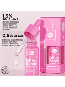 7DAYS Milky Boost Squalane Revital Face Αντιγηραντικό Ενυδατικό Serum Προσώπου 20ml