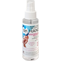 CleanBuc Αντισηπτικό Αντισηπτικό Spray Χεριών 100ml