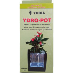 Gemma Ydro-Pot Σύστημα Αυτοποτισμού με Δοχείο 5τμχ Κωδικός: 24263236