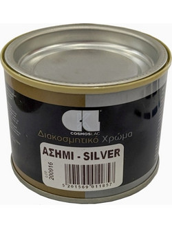 CosmosLac Διακοσμητικό Χρώμα Ασημί 0.175lt