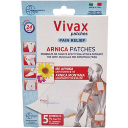 Vivax Arnica Patches Έμπλαστρα με Άρνικα 5τμχ