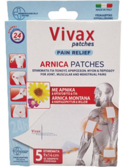 Vivax Arnica Patches Έμπλαστρα με Άρνικα 5τμχ