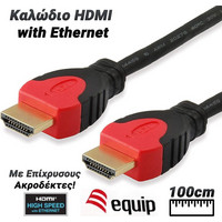 Καλώδια HDMI Equip