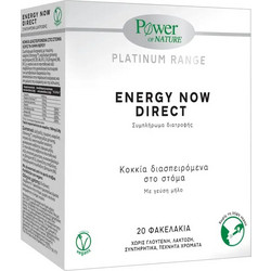 Power Health Platinum Range Energy Now Direct 20 Φακελάκια