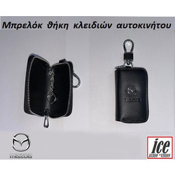 ΜΠΡΕΛΟΚ ΑΥΤΟΚΙΝΗΤΟΥ ΜΕ ΘΗΚΗ MAZDA