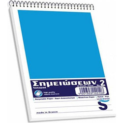 Μπλοκ σημειώσεων σπιράλ ριγέ Skag 50Φ Νο 2 90X148 (243612)