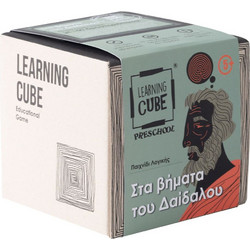 K-Toyz Learning Tube Στα Βήματα του Δαίδαλου