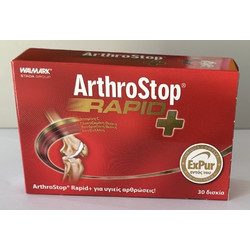 Walmark Arthrostop Rapid 60 Ταμπλέτες