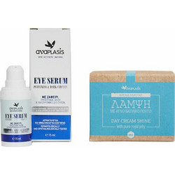 Anaplasis Day Cream Shine Pure Royal Jelly 50ml + Eye Serum 15ml