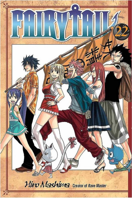 Fairy Tail, Volume 22