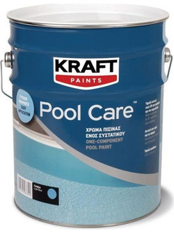 Kraft Paints Pool Care Χρώμα Πισίνας Γαλαζιο 10lt