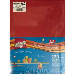 Χαρτί Α4 χρωματιστό Groovy 220gr - 100 φύλλα Κόκκινο