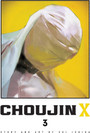 Choujin X, Vol. 3 Choujin X, Vol. 3
