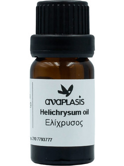 Ελίχρυσος-Helichrysum oil - 10 ml