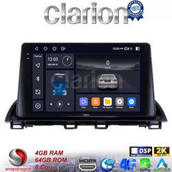 Clarion GL74441 Ηχοσύστημα Αυτοκινήτου με Οθόνη Αφής & GPS