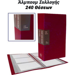 Άλμπουμ Συλλογής 240 Θέσεων Κόκκινο