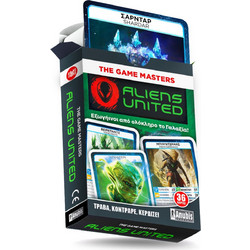 THE GAME MASTERS : ALIENS UNITED
