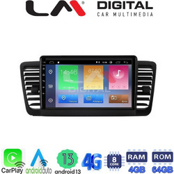LM Digital ZC8525 Ηχοσύστημα Αυτοκινήτου με Οθόνη Αφής USB Bluetooth & GPS