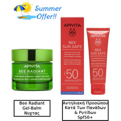 Apivita Bee Sun Safe Anti Spot Anti Age Tinted Face Cream Spf50 + Bee Radiant Gel-Balm Νύχτας για Λείανση & Αναζωογόνηση 50ml