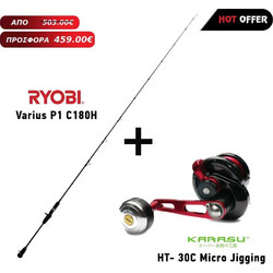 Ryobi Varius P1 C180H + Karasu HT-30C Σετ Καλάμι Ψαρέματος για Μολύβι Φύλακας / Jigging / Slow Jigging Carbon 1.8m με Μηχανισμό 400-600gr