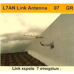 ΚΕΡΑΙΑ ΖΕΥΞΗΣ L7AN LINK ANTENNA MISTRAL 0305 1000-1270Mhz