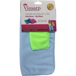 ΠΑΝΑΚΙΑ MICROFIBER A ΠΟΙΟΤΗΤΑ ΣΕΤ 2 ΤΜΧ 18x18cm & 32x32cm VIOSARP