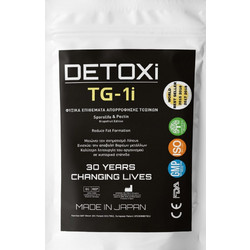 Kenrico Detoxi TG-1i Επιθέματα Απορρόφησης Τοξινών Sporolife & Pectin 2x5τμχ