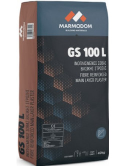 MARMODOM - GS 100 L FIBRE 25kg/σακι Ινοπλισμένος σοβάς βασικής στρώσης