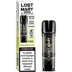 Lost Mary Tappo Pod Pineapple Ice 20mg 2ml (2pcs)