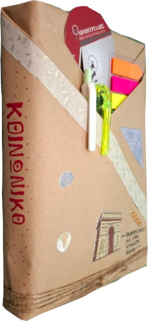 Blind date with a book - Ραντεβού με ένα άγνωστο βιβλίο! κοινωνικό - Βιβλία για ενήλικες