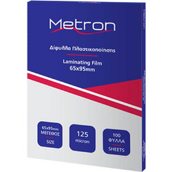 Φύλλα πλαστικοποίησης Metron (470.093513) - 65x95mm 125mic 470.093513