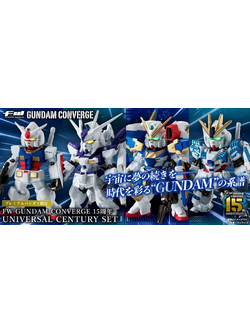 Banpresto Mobile Suit Gundam Gundam Converge 15th Anniversary Universal Φιγούρα 5.5cm
