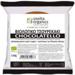 Τσουρεκάκι Chocolatello με Δίκοκκο Σίτο BIO - Spelta Organics - 110gr