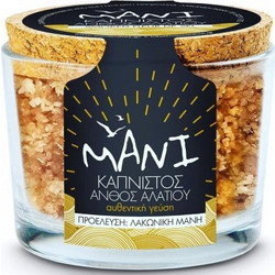 Καπνιστός Ανθός Αλατιού Βράχων - Manianthos - 120gr