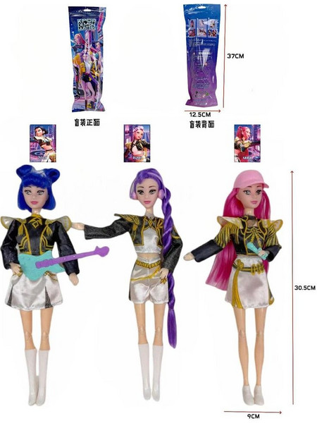 K POP - Hunters Συλλεκτική Κούκλα Secret Box Anime (30.50cm)