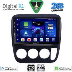 Digital IQ BXC 3196_CPAA A/C Ηχοσύστημα Αυτοκινήτου με Οθόνη Αφής & GPS