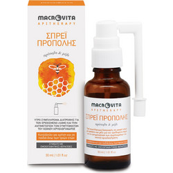 Macrovita Σπρέι Λαιμoύ για Παιδιά Πρόπολη & Μέλι 30ml