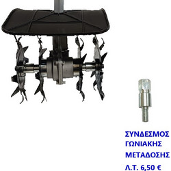 ΓΚΡΟΥΠ ΦΡΕΖΑΣ FALCON UNIVERSAL ΠΛΑΤΟΣ ΕΡΓΑΣΙΑΣ 22cm (2+2 ΑΣΤΕΡΙΑ-12 ΜΑΧΑΙΡΙΑ)