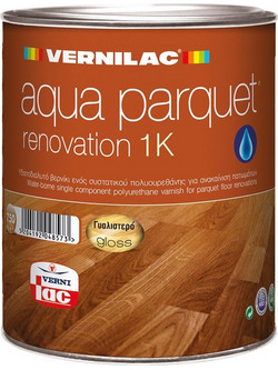 Vernilac Aqua Parquet Βερνίκι Επιφάνειας Νερού Gloss 0.75lt