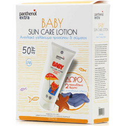 Medisei Panthenol Extra Baby Sun Care Face Spf50 200ml + 2 Παιχνίδια Θαλάσσης