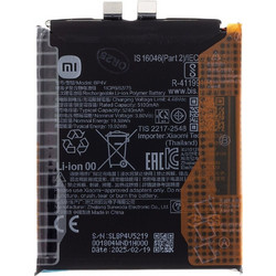 Xiaomi BP4V Battery (Xiaomi 15)
