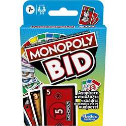 Hasbro Monopoly Bid Επιτραπέζιο Παιχνίδι για 7+ Ετών για 2-5 Παίκτες