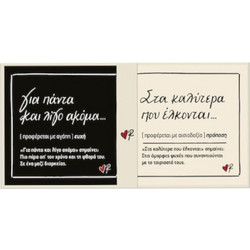 Σουβέρ Ρενέ δερματίνη σετ 4τμχ HPRCO0001