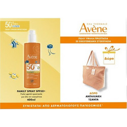 Avene Set Family SPF50+ Spray 400ml & Δώρο Tσάντα Θαλάσσης