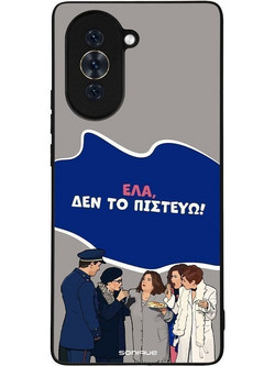 Sonique Greek Cult TV Series με Σχέδιο «Δεν το Πιστεύω» (Huawei Nova 10)
