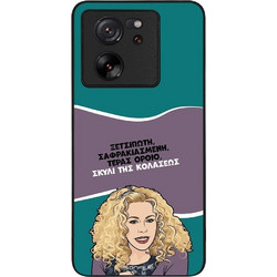 Sonique Θήκη Κινητού για Xiaomi 13T / 13T Pro με Σχέδιο «Greek Cult TV Series - Σκυλί της Κολάσεως»