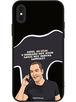 Sonique Greek Cult TV Series Θήκη με Σχέδιο «Μοναδική Μου Αγάπη» (iPhone X / XS)